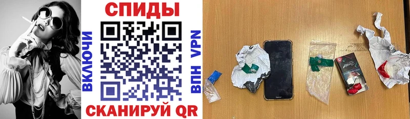 АМФ 97%  Шенкурск 