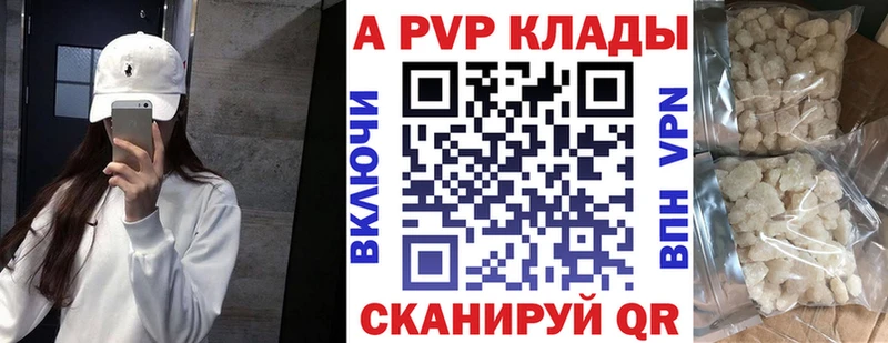 Alpha-PVP СК КРИС  Шенкурск 