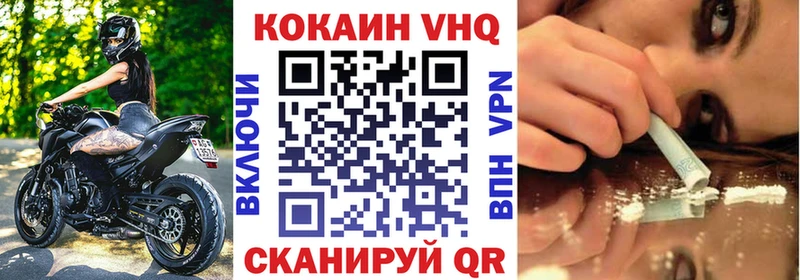 COCAIN Перу  купить наркотики цена  Шенкурск 