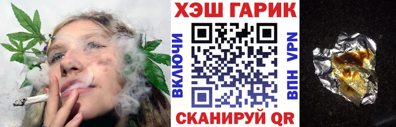 ГАШИШ ice o lator  OMG как зайти  Шенкурск 