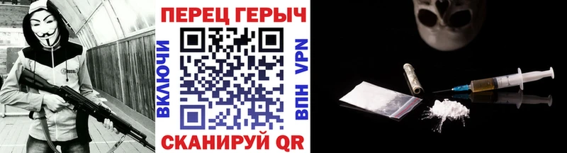 mega зеркало  цена   Шенкурск  Героин хмурый 