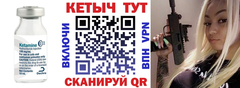 даркнет состав  где купить наркотик  Шенкурск  КЕТАМИН ketamine  kraken ТОР 