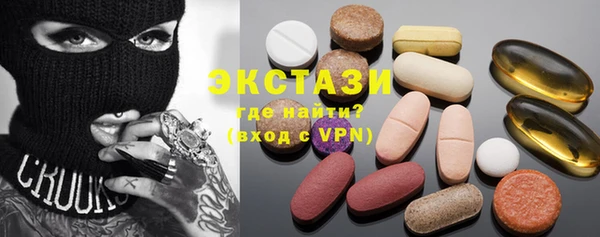 стаф Балабаново