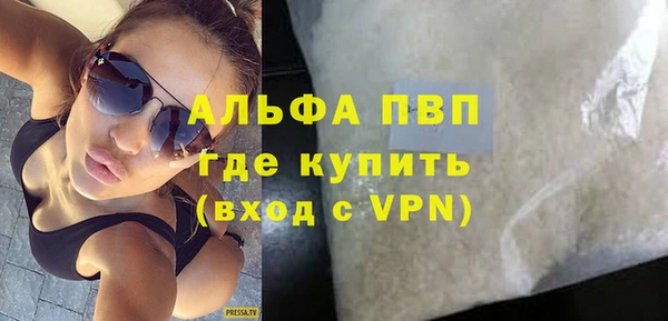 альфа пвп Баксан