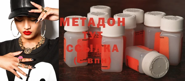 стаф Балабаново