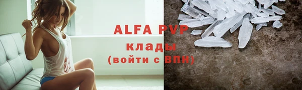 MDMA Premium VHQ Балахна