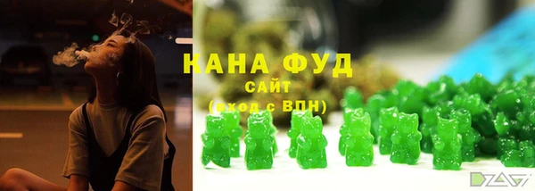 MDMA Premium VHQ Балахна