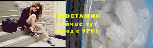 MDMA Premium VHQ Балахна
