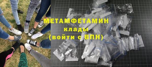 соль ск Новозыбков
