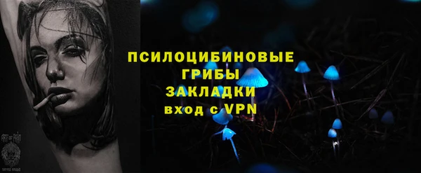 стаф Балабаново
