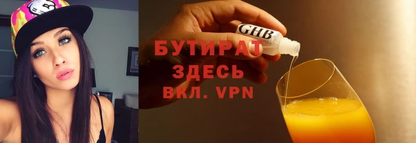 гидра Нефтекумск