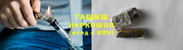 гашиш Новокубанск