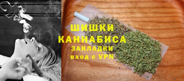 MDMA Premium VHQ Балахна