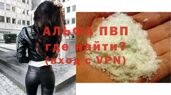 MDMA Premium VHQ Балахна