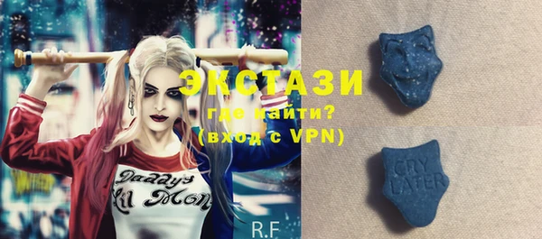 MDMA Premium VHQ Балахна