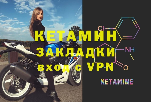 MDMA Premium VHQ Балахна