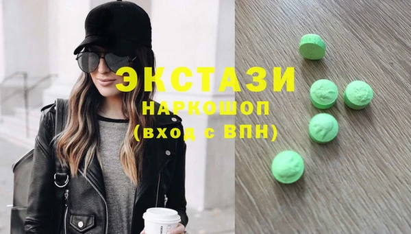 стаф Балабаново