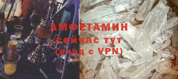 MDMA Premium VHQ Балахна
