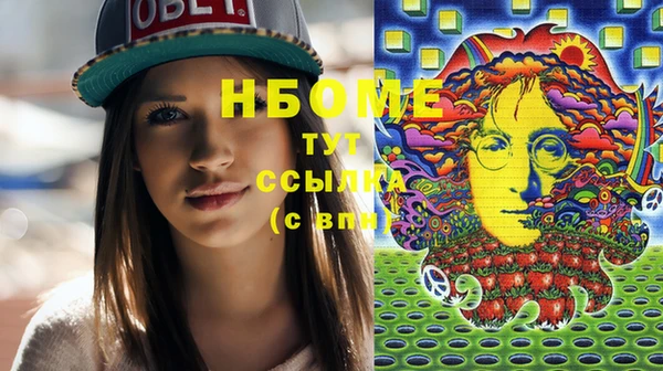 mdma Новодвинск