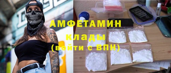 MDMA Premium VHQ Балахна