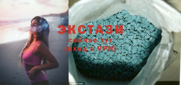 MDMA Premium VHQ Балахна