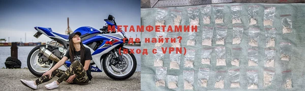 spice Нефтегорск