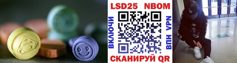 ЛСД экстази кислота Шенкурск