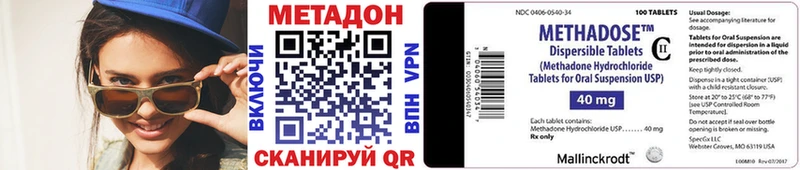 МЕТАДОН мёд купить Шенкурск