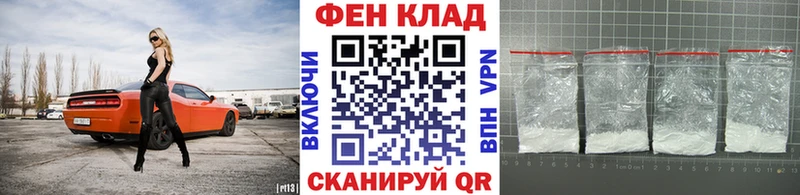 МЕТАМФЕТАМИН винт Шенкурск