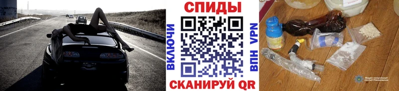 Первитин Methamphetamine  Шенкурск 