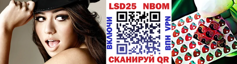 где можно купить наркотик Шенкурск Марки NBOMe 1,8мг