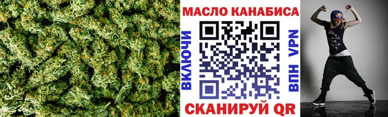 Дистиллят ТГК Wax  Шенкурск 