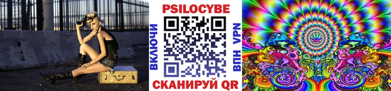 Галлюциногенные грибы мухоморы  Шенкурск 